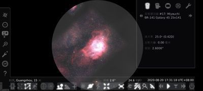 Stellarium Mobile星空软件截图(1)