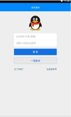 QQ注册时间查询截图(2)