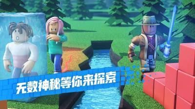 罗布乐思Roblox2022截图(4)