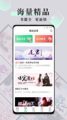 豆豆小说赚钱版截图(1)