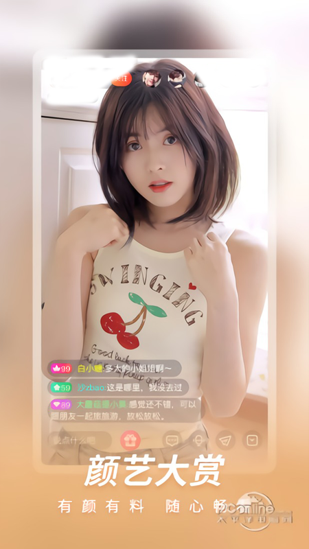 蜜爱视频截图(1)