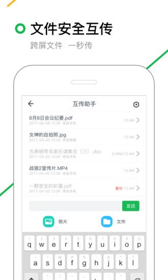 360搜索截图(4)