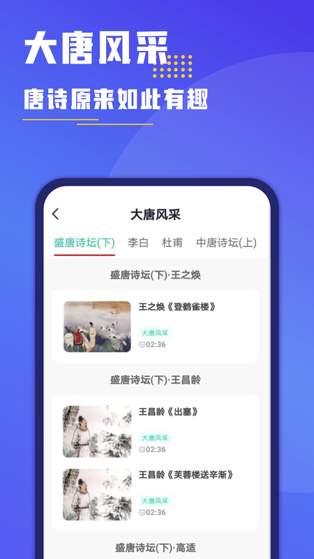 搜题找答案截图(3)