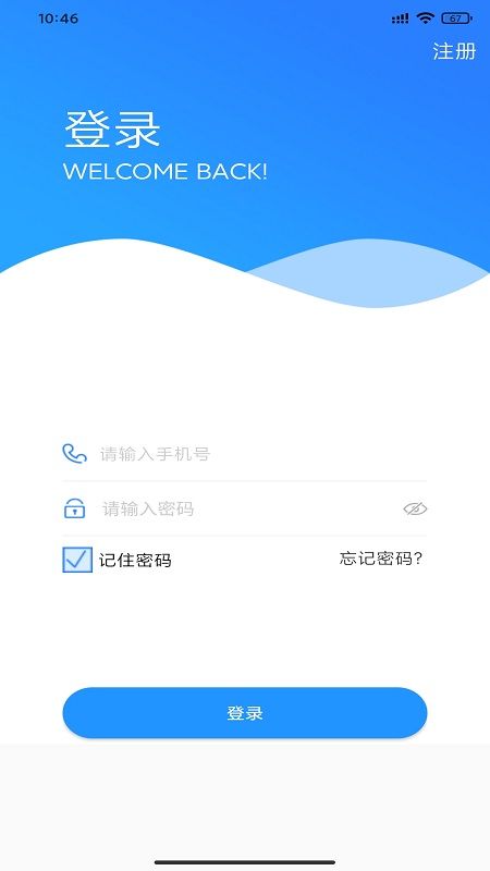 爱卡联盟截图(1)