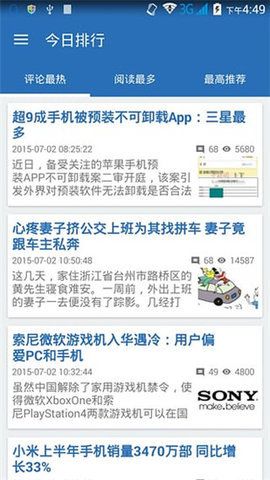 cnbeta截图(3)