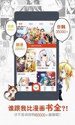 一秒漫画截图(3)