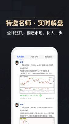 金丰投资截图(5)