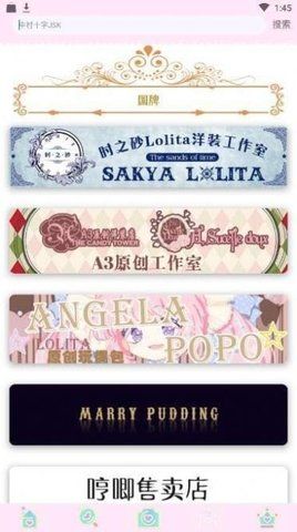 lolitabot截图(2)