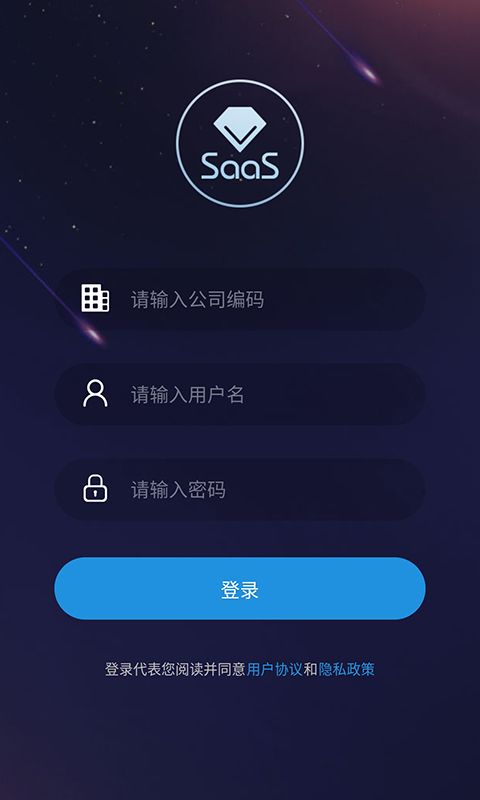 智慧金店截图(1)