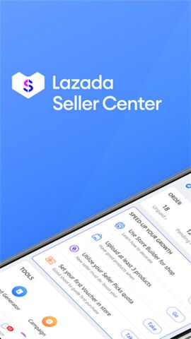 Lazada卖家中心截图(1)