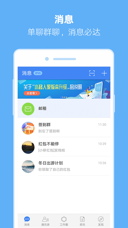 小移人家截图(1)