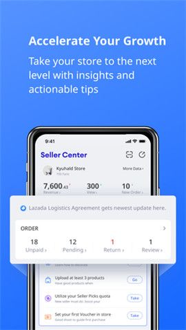 Lazada卖家中心截图(5)