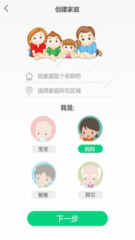 乐成长截图(1)