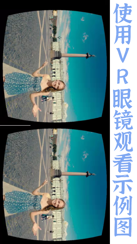 vr全景视频大全截图(3)