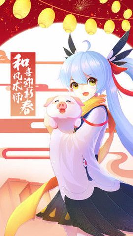 妖神姬截图(3)