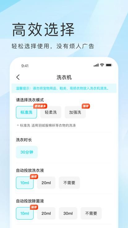 海乐生活客户端app免费版截图(1)