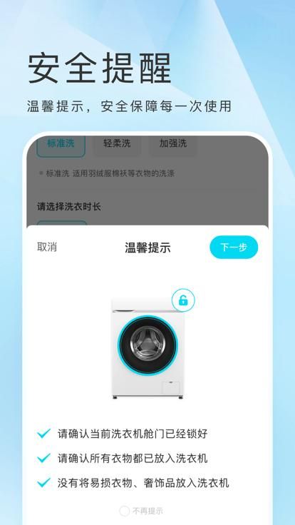 海乐生活客户端app免费版截图(2)