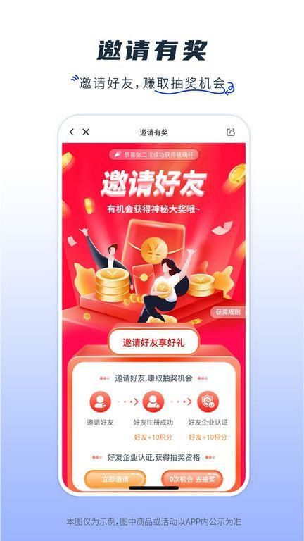 肥多多电商app最新版下载截图(2)