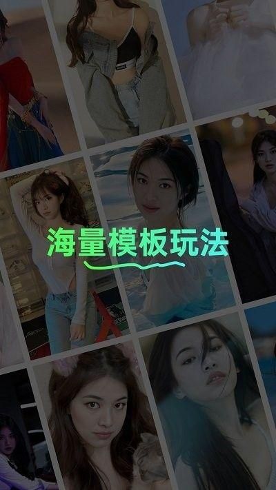 多美相机最新版截图(2)