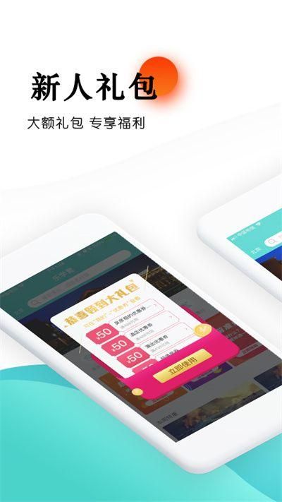 乐学营亲子平台汉化版截图(2)