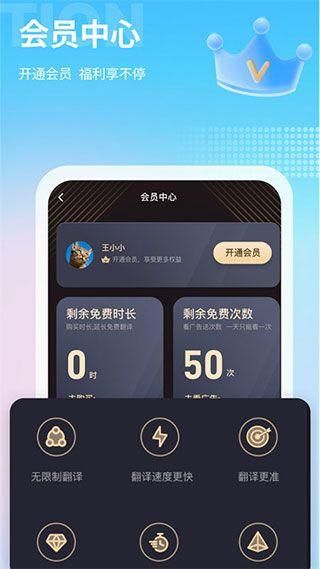 芒果游戏翻译器免费版app截图(4)