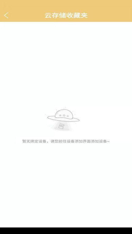 联想摄像机汉化版下载截图(3)