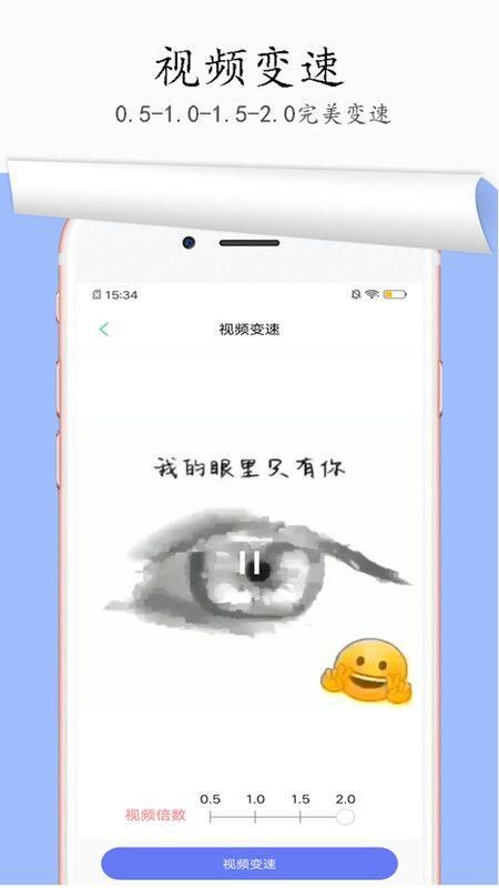 图片去水印破解版软件截图(1)