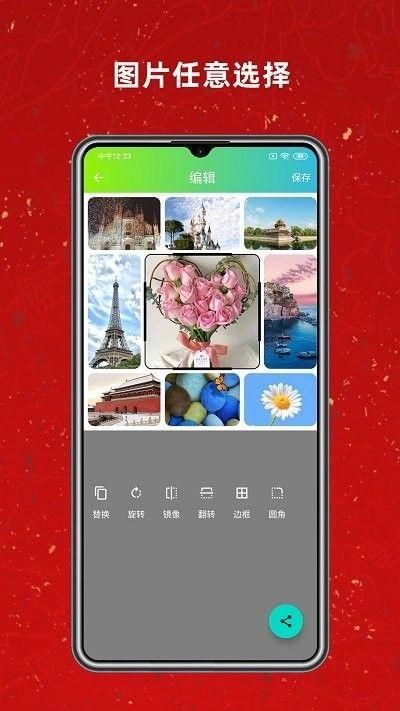 图片拼接工具汉化版截图(2)