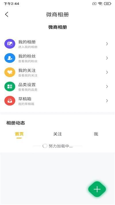 实用百宝箱下载破解版最新截图(4)