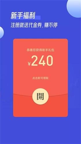 一点订购app安卓手机截图(1)