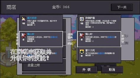 骰子对决内购版下载截图(4)