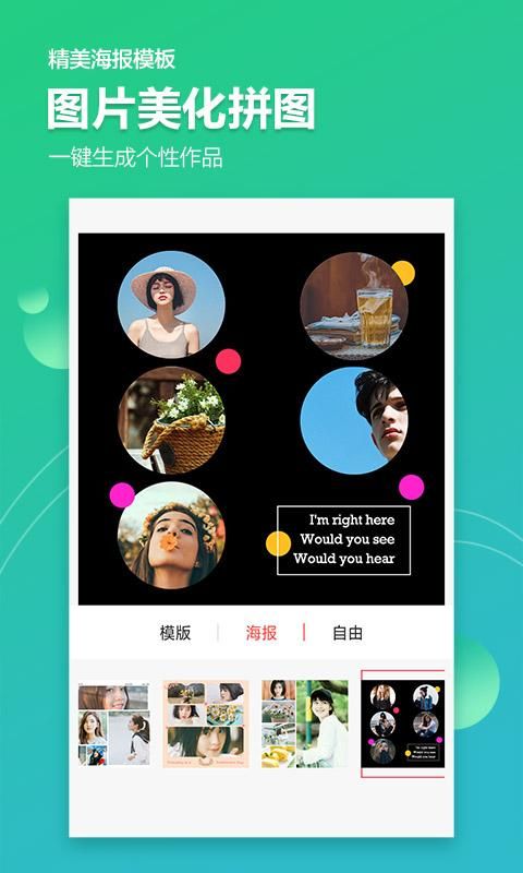 图片视频加水印app下载安装截图(2)