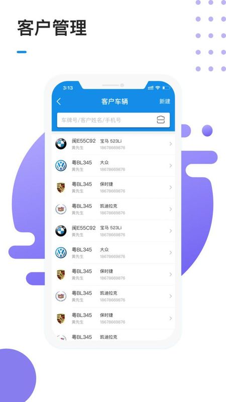 1号车间截图(2)