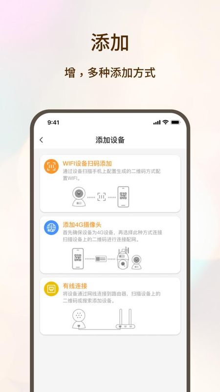 看家护院截图(4)