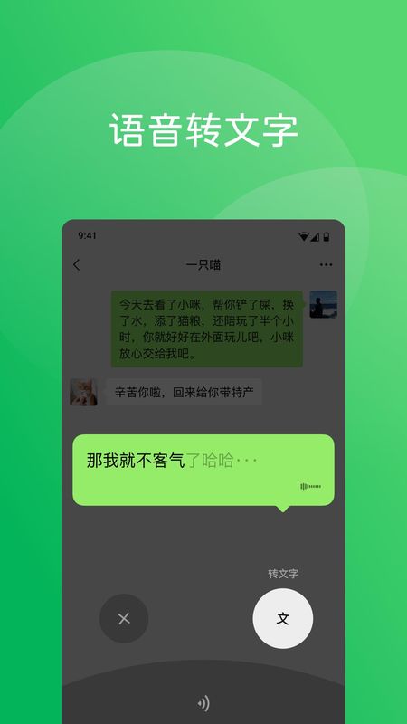 微信截图(4)