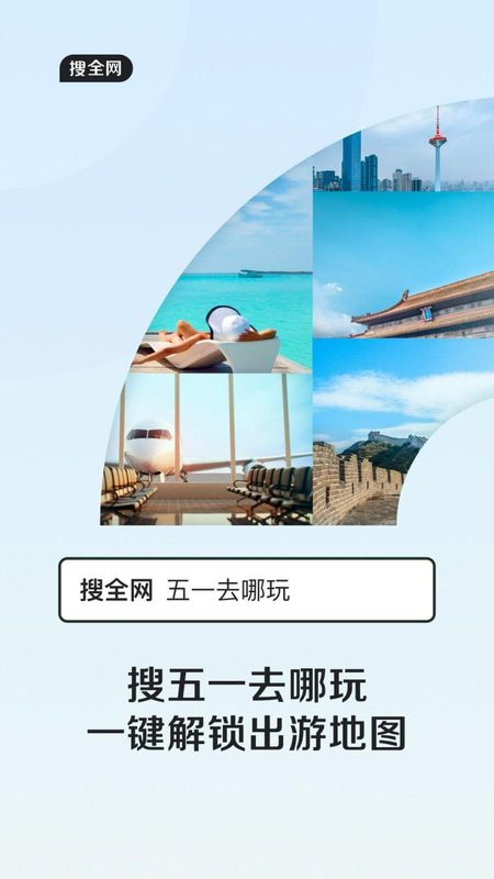 QQ浏览器截图(1)