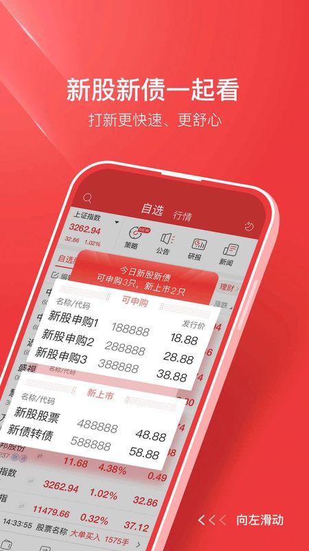 中银证券截图(2)