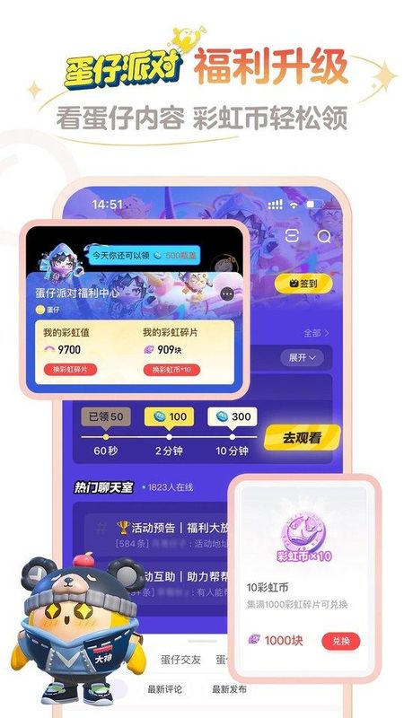 网易大神app截图(2)