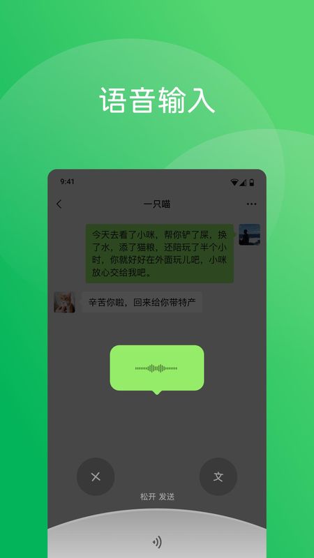 微信截图(3)