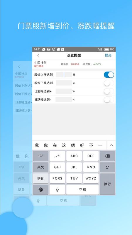 集思录截图(1)