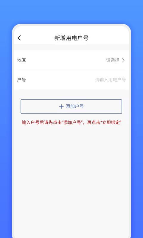 网上地电截图(1)