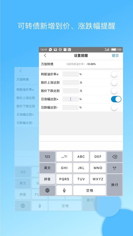 集思录截图(2)