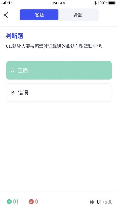 港城快车道截图(4)