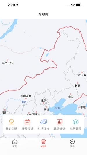 江淮卡友截图(1)