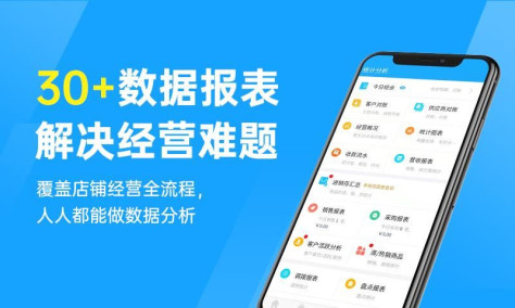 秦丝进销存截图(5)