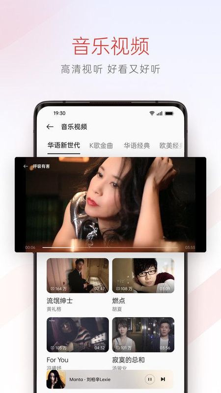 oppo音乐播放器旧版本截图(2)