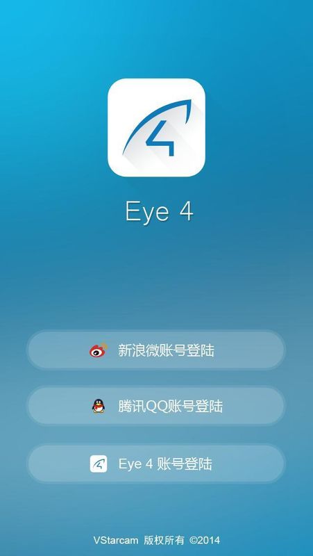 Eye4截图(1)