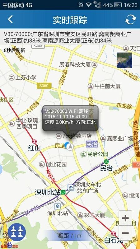 AnyTracking截图(3)