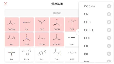 KingDraw截图(4)