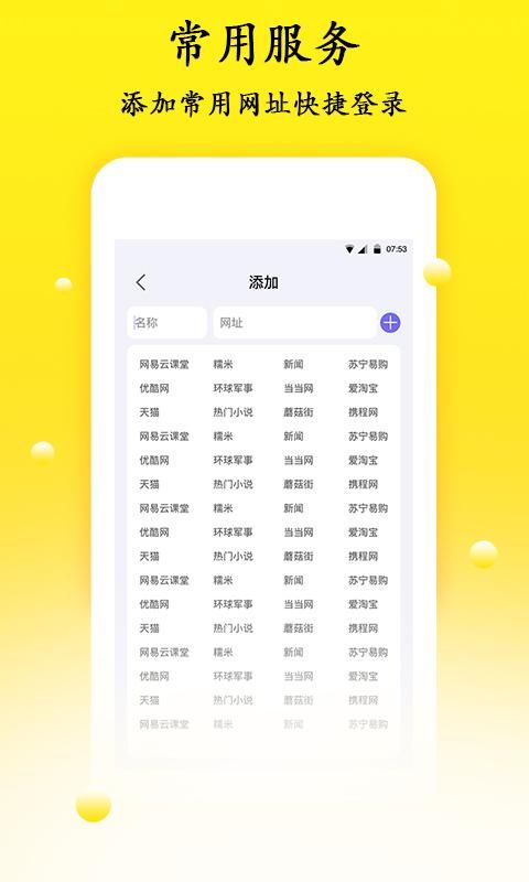 密码管理截图(1)